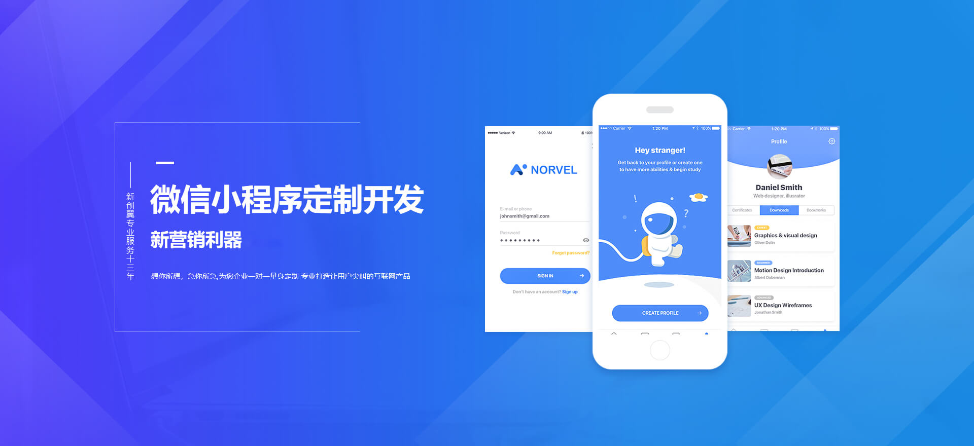 泰州建站-小程序开发
