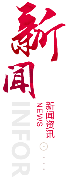 泰州建站-新闻资讯