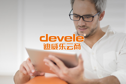 泰兴建站-迪威乐云商