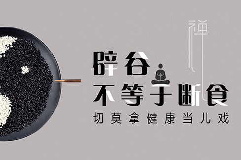 海陵建站-少林禅武医