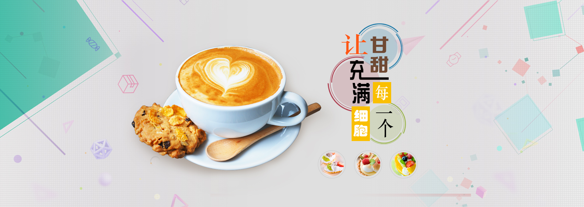 高港建站-甘甜记