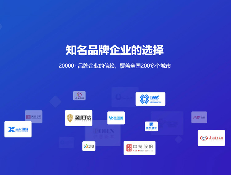 靖江建站-知名品牌选择
