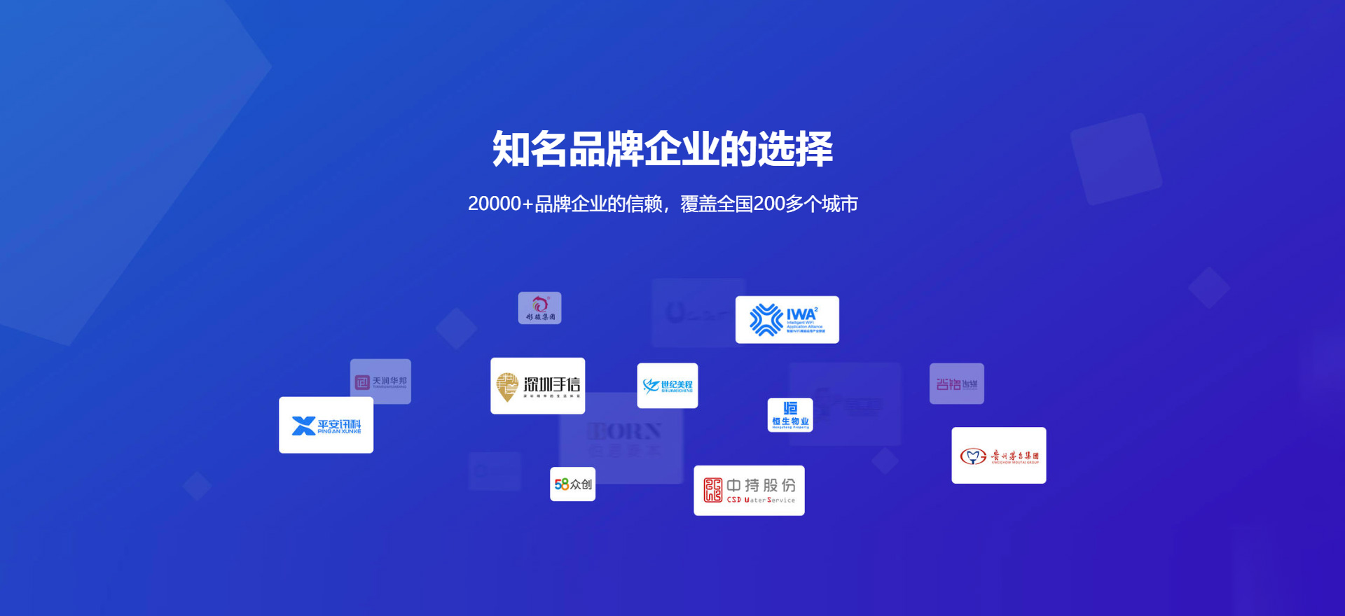 靖江建站-知名品牌选择